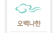 퀵메뉴 이름 미입력