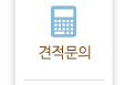 퀵메뉴 이름 미입력
